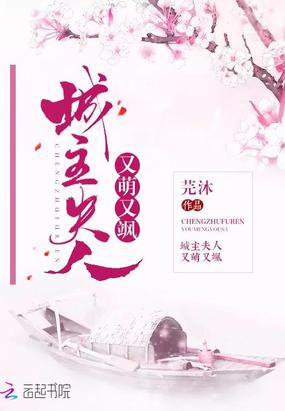 鬼医凤九txt全文下载