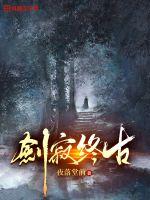 边吃边做
