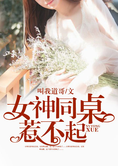我的锦衣卫大人无删减