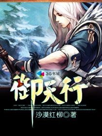 私人家教在线观看