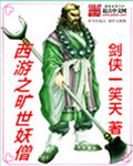 透明人在线
