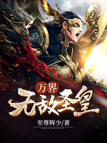 玛丽罗斯的3d视频完整版