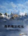 月夜直播免费版在线观看下载