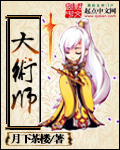 问鼎封神