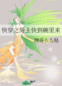 赵媛媛教师