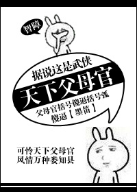 网络小胖