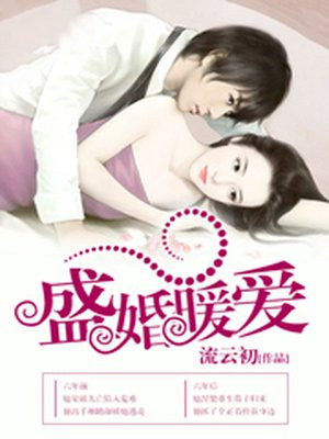操美女老师小说