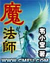 公交车最后一排被C