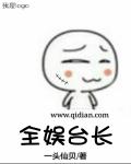 丝袜故事