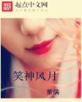 穿越之冷血炮灰修仙