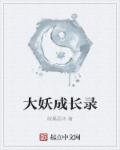 半夏花开