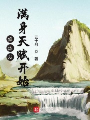 拉丁舞跳着跳着做起爱来了