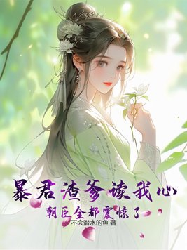 sword gai 装刀凯