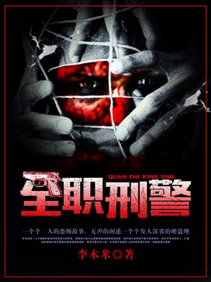 甜蜜惩罚真人版 中字