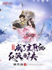 重生无冕之王txt下载