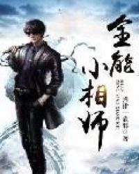 jackerman动漫未删减版
