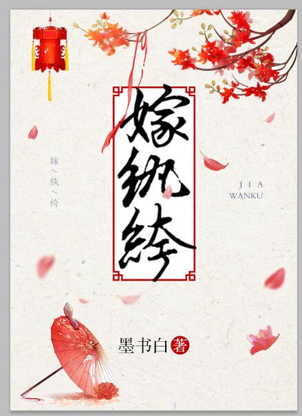 一生所爱国语