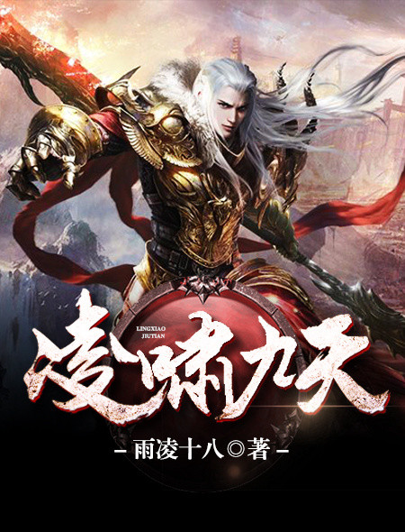 攵女乱高h