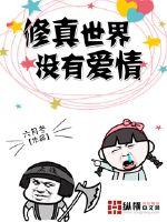 汤芳人体大胆全套