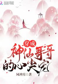 纯白的轮舞曲在线观看