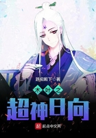 大臣轮流公主高辣