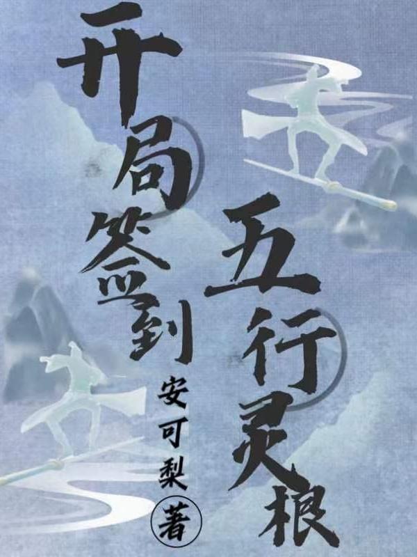 闪闪发光全文阅读幽默