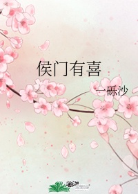 亲爱的热爱的在线