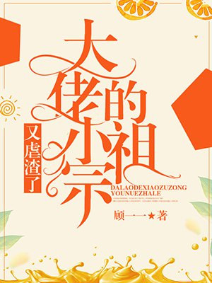 bl按腰向上顶