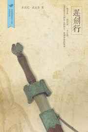 琴女之家前篇邪恶帝