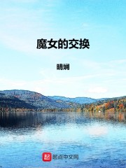 十面围城免费在线观看