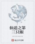 电影不忠在线观看