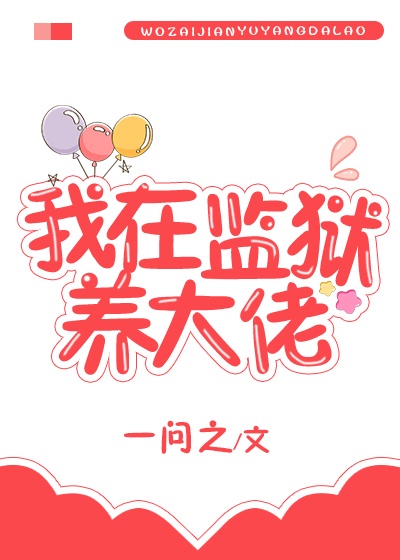 极品偷窥