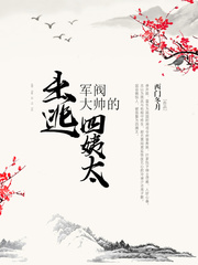 男同女同