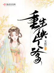 无处藏身的演员表