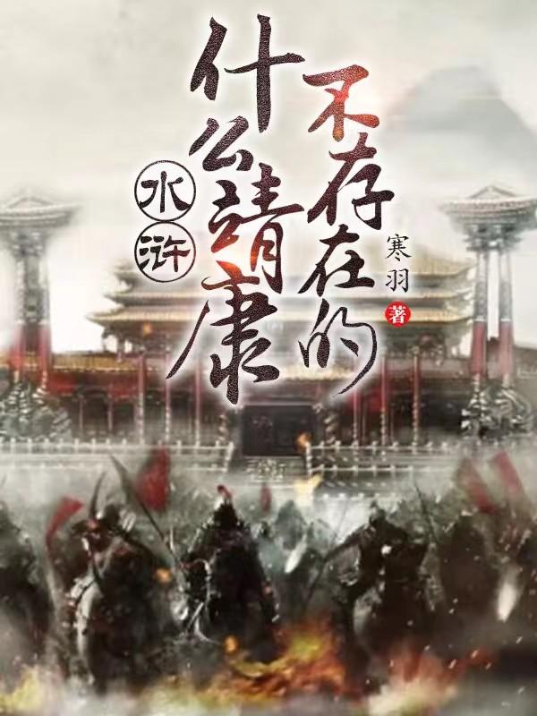原罪电影无删减完整在线观看