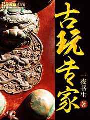 农民伯伯乡下2在线看