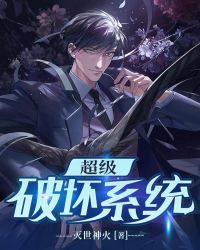 他比晚风还温柔黄鱼听雷