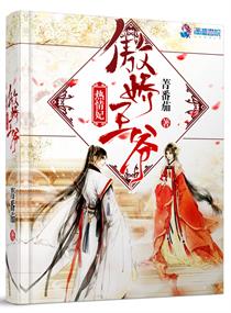 男生为什么要吃胸