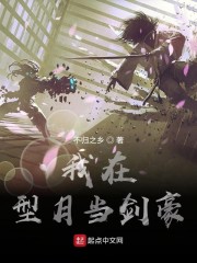 大秦帝国第一部免费播放