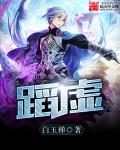 排列3预测最准20专家