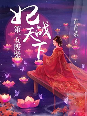 亚洲成a人伦理