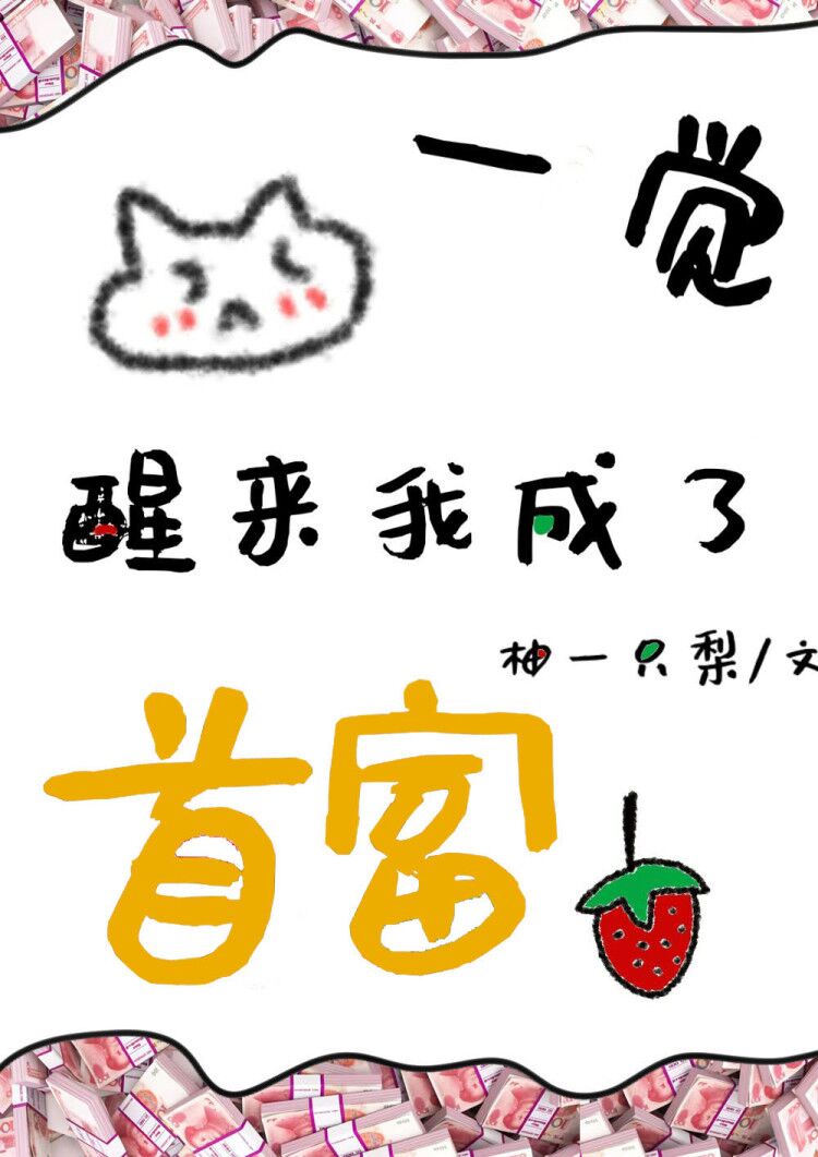我的女神