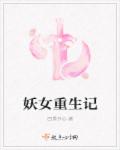 六间房最骚热舞 视频