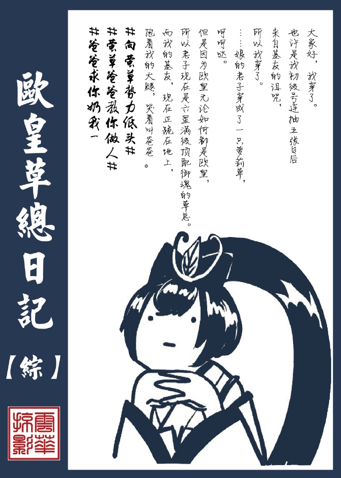 年轻的姐夫韩国电影