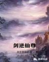 狐妖小红娘图片