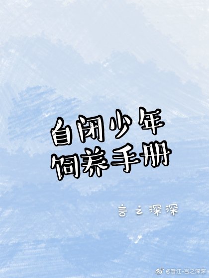 女人洗澡沐浴露全身毛茸