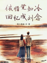大都市小爱情剧情介绍