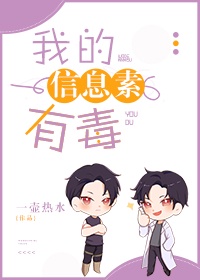暗宅之谜