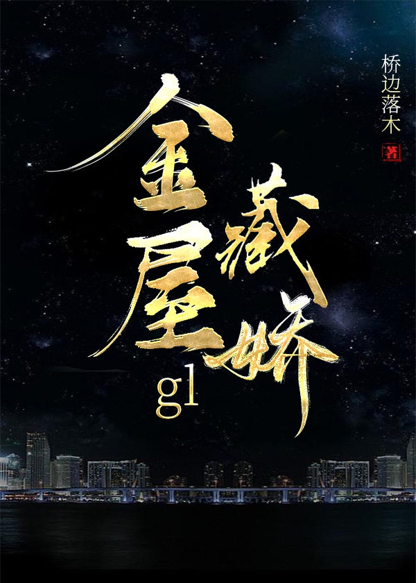 粤之家粤语站港剧网