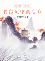 原神甘雨被史莱姆注入图片